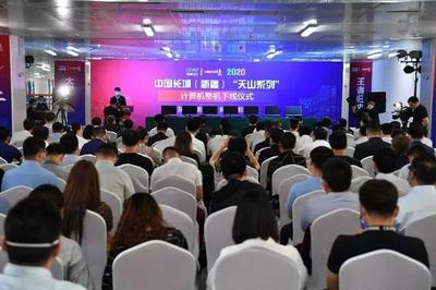 厚植新疆,产业报国!中国长城(新疆)&ldquo;天山系列&rdquo;计算机整机下线